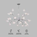 Умная подвесная люстра со стеклянными плафонами 546 Smart — изображение 2