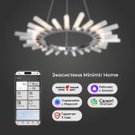 Умная подвесная люстра со стеклянными плафонами 558 — изображение 4