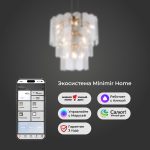 Умная подвесная люстра со стеклянными плафонами 60171 золото — изображение 4