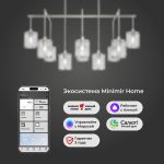 Умная потолочная люстра 60144/10 хром — изображение 4