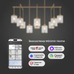 Умная потолочная люстра 60144/10 золото — изображение 4