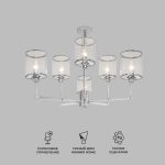 Умная потолочная люстра 60144/6 хром — изображение 2