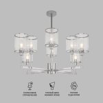 Умная потолочная люстра 60144/8 хром — изображение 2