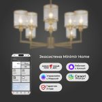 Умная потолочная люстра 60144/8 золото — изображение 3