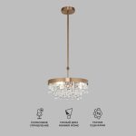 Умная потолочная люстра с хрусталем 60165/3 латунь — изображение 2
