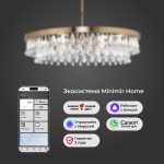 Умная потолочная люстра с хрусталем 60165/6 латунь — изображение 4