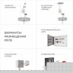 Умная потолочная люстра с плафонами 30177/6 хром — изображение 8