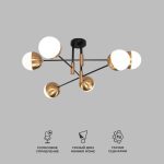 Умная потолочная люстра в стиле лофт 70129/6 латунь Smart — изображение 2
