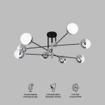 Умная потолочная люстра в стиле лофт 70129/8 хром Smart — изображение 2