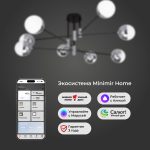 Умная потолочная люстра в стиле лофт 70129/8 хром Smart — изображение 4