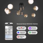 Умная потолочная люстра в стиле лофт 70129/8 латунь Smart — изображение 4