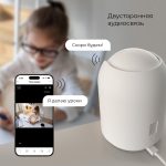 76500/00 Умная видеокамера белая IP20 — изображение 7