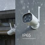 76500/01 Умная видеокамера белая IP65 — изображение 4