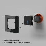 76007/00 реле Умный дом черный — изображение 7