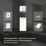 76008/00 реле Умный дом для жалюзи и штор — изображение 9