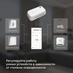 76200/00 Умный датчик освещенности — изображение 5