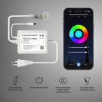 Умный контроллер для гибкого неона RGB 220V 95007/00 — изображение 3