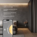 Умный контроллер для светодиодных лент dimming 12-24 В 95004/00 — изображение 4