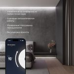 Умный контроллер для светодиодных лент MIX 12-24 В 95003/00 — изображение 5