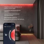 Умный контроллер для светодиодных лент RGBW 12-24 В 95001/00 — изображение 3