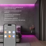 Умный контроллер для светодиодных лент RGBWW 12-24 В 95000/00 — изображение 3