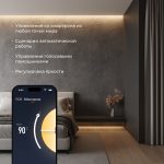 Умный контроллер для светодиодных лент RGBWW 12-24 В 95000/00 — изображение 5