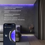 Умный контроллер для светодиодных лент RGBWW 12-24 В 95000/00 — изображение 6