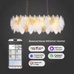 Умный подвесной светильник 370 — изображение 4