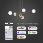 Умный подвесной светильник 70146/6 латунь — изображение 4