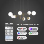 Умный подвесной светильник 70146/8 латунь — изображение 4