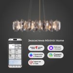 Умный подвесной светильник c хрусталем 372/8 Smart — изображение 3