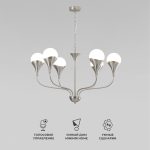 Умный подвесной светильник Calyx 60169/6 никель 60169/6 никель — изображение 2