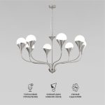 Умный подвесной светильник  Calyx 60169/8 никель 60169/8 никель — изображение 2