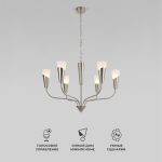 Умный подвесной светильник Rhyton 60167/6 никель 60167/6 никель — изображение 2