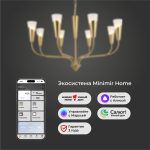 Умный подвесной светильник Rhyton 60167/8 латунь 60167/8 латунь — изображение 3