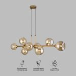 Умный подвесной светильник с круглыми стеклянными плафонами 70113/8 янтарный Smart — изображение 2