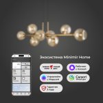 Умный подвесной светильник с круглыми стеклянными плафонами 70113/8 янтарный Smart — изображение 5