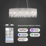 Умный подвесной светильник с прозрачным хрусталем 60159/10 хром — изображение 4