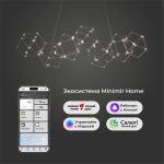 Умный подвесной светильник с регулировкой яркости 90168/7 черный жемчуг — изображение 5