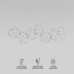 Умный подвесной светильник с регулировкой яркости 90168/7 черный жемчуг — изображение 2