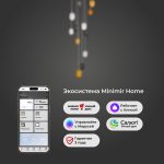 Умный подвесной светильник со стеклянными плафонами 50266 дымчатый/прозрачный/янтарный — изображение 3