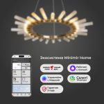 Умный подвесной светильник со стеклянными плафонами 557 Smart — изображение 5