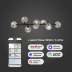 Умный подвесной светильник со стеклянными плафонами 70113/8 дымчатый Smart — изображение 5