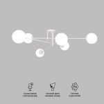 Умный потолочный светильник 30181/6 белый — изображение 2