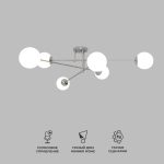 Умный потолочный светильник 30181/6 хром — изображение 2