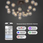 Умный потолочный светильник 544 Smart — изображение 6