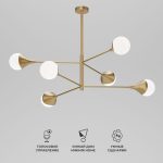 Умный потолочный светильник 60168/6 латунь 60168/6 латунь — изображение 2