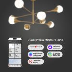 Умный потолочный светильник Calyx 60168/8 латунь 60168/8 латунь — изображение 3