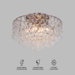 Умный потолочный светильник с фактурным стеклом 380/8 — изображение 2