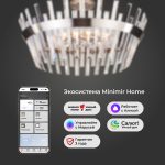 Умный потолочный светильник с хрусталем 10111/8 сатин-никель/прозрачный хрусталь Strotskis — изображение 5